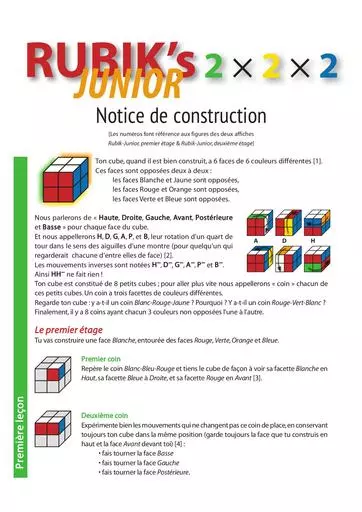 Notice rubiks cube 2x2x2